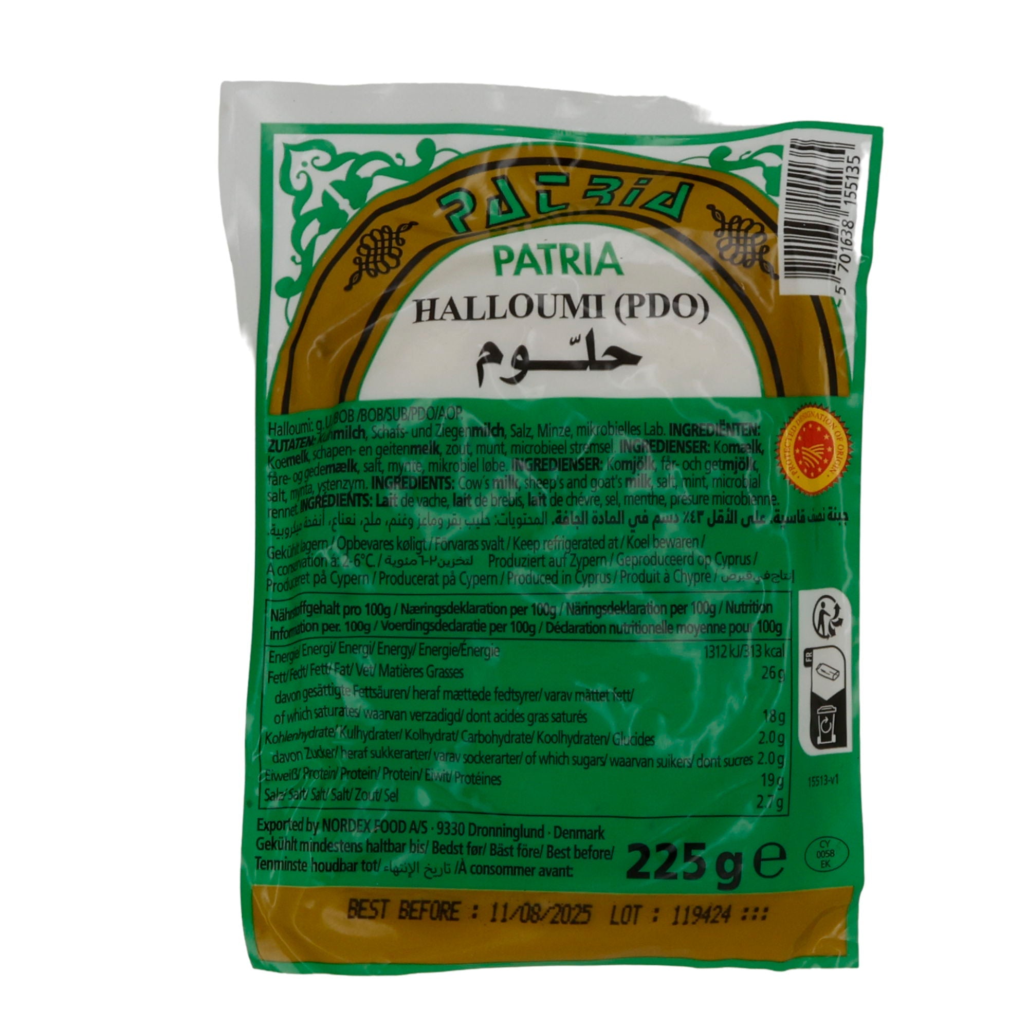 Grillkäse Patria Halloumi (PDO) | Original zypriotisch | 225 g PATRIA